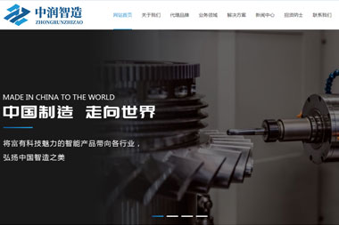 節(jié)能環(huán)?？萍加邢薰? title=