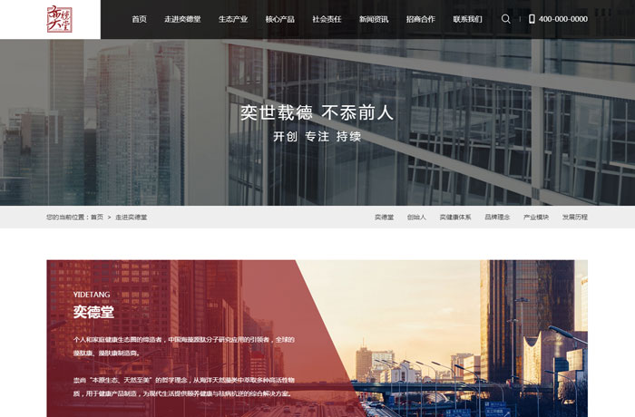 沈陽云端科技有限公司,沈陽云端科技,沈陽網(wǎng)站建設(shè),沈陽網(wǎng)頁設(shè)計(jì),沈陽網(wǎng)站制作,做網(wǎng)站的公司,沈陽網(wǎng)站優(yōu)化,系統(tǒng)開發(fā),vi制作,品牌策劃,云端15年開發(fā)經(jīng)驗(yàn),云端15年,云端科技15,生活科技網(wǎng)站設(shè)計(jì)