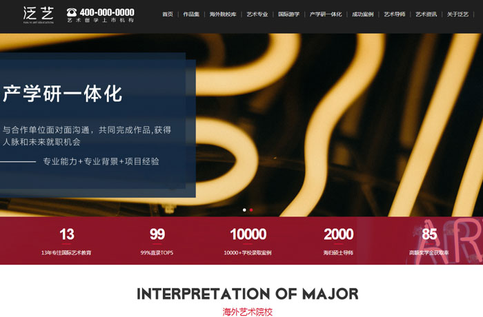 沈陽云端科技有限公司,沈陽云端科技,沈陽網(wǎng)站建設(shè),沈陽網(wǎng)頁設(shè)計,沈陽網(wǎng)站制作,做網(wǎng)站的公司,沈陽網(wǎng)站優(yōu)化,系統(tǒng)開發(fā),vi制作,品牌策劃,云端15年開發(fā)經(jīng)驗,云端15年,云端科技15,教育科技網(wǎng)站設(shè)計