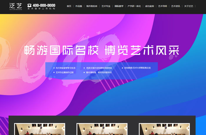 沈陽云端科技有限公司,沈陽云端科技,沈陽網(wǎng)站建設(shè),沈陽網(wǎng)頁設(shè)計,沈陽網(wǎng)站制作,做網(wǎng)站的公司,沈陽網(wǎng)站優(yōu)化,系統(tǒng)開發(fā),vi制作,品牌策劃,云端15年開發(fā)經(jīng)驗,云端15年,云端科技15,教育科技網(wǎng)站設(shè)計