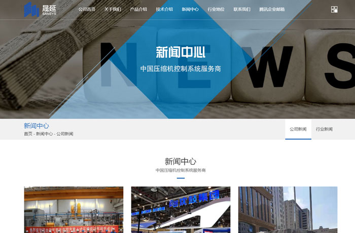 沈陽云端科技有限公司,沈陽云端科技,沈陽網站建設,沈陽網頁設計,沈陽網站制作,做網站的公司,沈陽網站優(yōu)化,系統(tǒng)開發(fā),vi制作,品牌策劃,云端15年開發(fā)經驗,云端15年,云端科技15,自動化網站設計