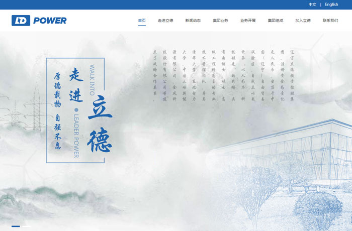 沈陽云端科技有限公司,沈陽云端科技,沈陽網(wǎng)站建設,沈陽網(wǎng)頁設計,沈陽網(wǎng)站制作,做網(wǎng)站的公司,沈陽網(wǎng)站優(yōu)化,系統(tǒng)開發(fā),vi制作,品牌策劃,云端15年開發(fā)經(jīng)驗,云端15年,云端科技15,集團網(wǎng)站設計