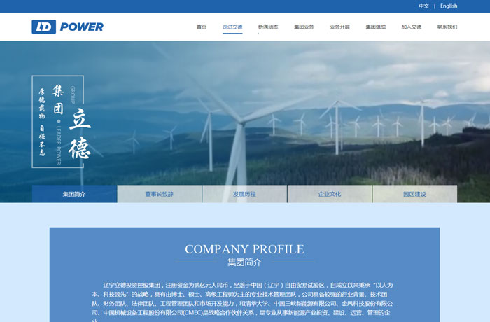 沈陽云端科技有限公司,沈陽云端科技,沈陽網(wǎng)站建設,沈陽網(wǎng)頁設計,沈陽網(wǎng)站制作,做網(wǎng)站的公司,沈陽網(wǎng)站優(yōu)化,系統(tǒng)開發(fā),vi制作,品牌策劃,云端15年開發(fā)經(jīng)驗,云端15年,云端科技15,集團網(wǎng)站設計