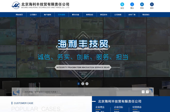 沈陽云端科技有限公司,沈陽云端科技,沈陽網(wǎng)站建設(shè),沈陽網(wǎng)頁設(shè)計,沈陽網(wǎng)站制作,做網(wǎng)站的公司,沈陽網(wǎng)站優(yōu)化,系統(tǒng)開發(fā),vi制作,品牌策劃,云端15年開發(fā)經(jīng)驗,云端15年,云端科技15,技貿(mào)網(wǎng)站設(shè)計