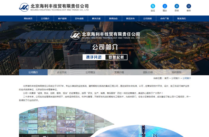 沈陽云端科技有限公司,沈陽云端科技,沈陽網(wǎng)站建設(shè),沈陽網(wǎng)頁設(shè)計,沈陽網(wǎng)站制作,做網(wǎng)站的公司,沈陽網(wǎng)站優(yōu)化,系統(tǒng)開發(fā),vi制作,品牌策劃,云端15年開發(fā)經(jīng)驗,云端15年,云端科技15,技貿(mào)網(wǎng)站設(shè)計