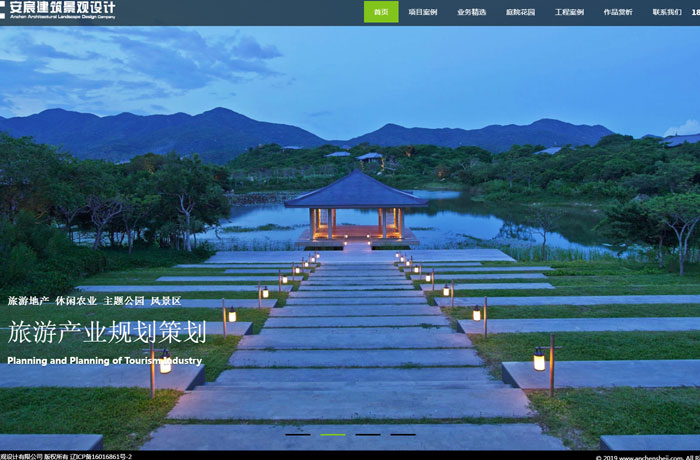 沈陽(yáng)云端科技有限公司,沈陽(yáng)云端科技,沈陽(yáng)網(wǎng)站建設(shè),沈陽(yáng)網(wǎng)頁(yè)設(shè)計(jì),沈陽(yáng)網(wǎng)站制作,做網(wǎng)站的公司,沈陽(yáng)網(wǎng)站優(yōu)化,系統(tǒng)開(kāi)發(fā),vi制作,品牌策劃,別墅建筑網(wǎng)站設(shè)計(jì),別墅網(wǎng)站設(shè)計(jì),民宿網(wǎng)站設(shè)計(jì),洋房花園網(wǎng)站設(shè)計(jì),庭院花園網(wǎng)站設(shè)計(jì)
