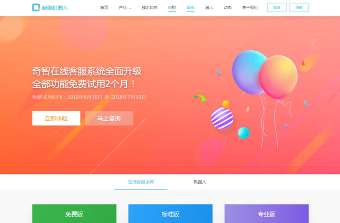 沈陽云端科技有限公司,沈陽云端科技,沈陽網(wǎng)站建設(shè),沈陽網(wǎng)頁設(shè)計,沈陽網(wǎng)站制作,做網(wǎng)站的公司,沈陽網(wǎng)站優(yōu)化,系統(tǒng)開發(fā),vi制作,品牌策劃,云端15年開發(fā)經(jīng)驗,云端15年,云端科技15,機(jī)器人網(wǎng)站設(shè)計