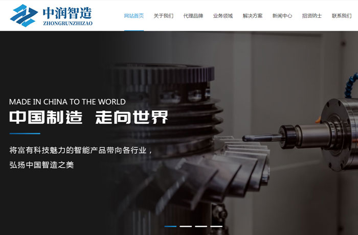 沈陽云端科技有限公司,沈陽云端科技,沈陽網(wǎng)站建設(shè),沈陽網(wǎng)頁設(shè)計(jì),沈陽網(wǎng)站制作,做網(wǎng)站的公司,沈陽網(wǎng)站優(yōu)化,系統(tǒng)開發(fā),vi制作,品牌策劃,節(jié)能環(huán)?？凭W(wǎng)站設(shè)計(jì),物料輸送裝備網(wǎng)站設(shè)計(jì),液體霧化裝備網(wǎng)站設(shè)計(jì)